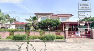 บ้านเดี่ยว ลัด ดา รมย์ อิ ลิ แกน ซ์ ราชพฤกษ์ รัตนาธิเบศร์