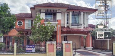 The City เดอะ ซิตี้ 1 พระราม 5 นครอินทร์ | บ้าน โซน พระราม 5