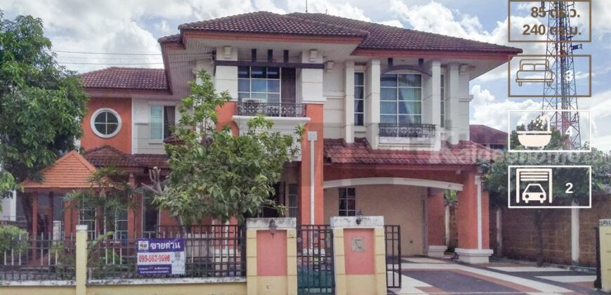 The City เดอะ ซิตี้ 1 พระราม 5 นครอินทร์ | บ้าน โซน พระราม 5