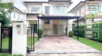 บ้านเดี่ยว เดอะ ซิตี้ รัตนาธิเบศร์ แค ราย THE CITY