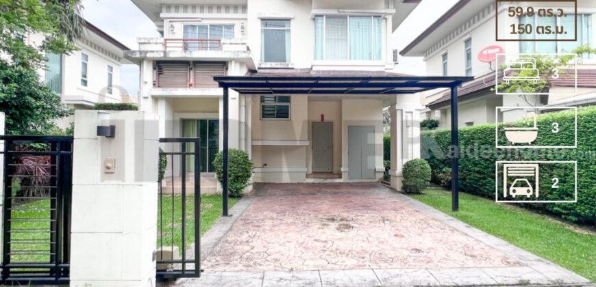 บ้านเดี่ยว เดอะ ซิตี้ รัตนาธิเบศร์ แค ราย THE CITY