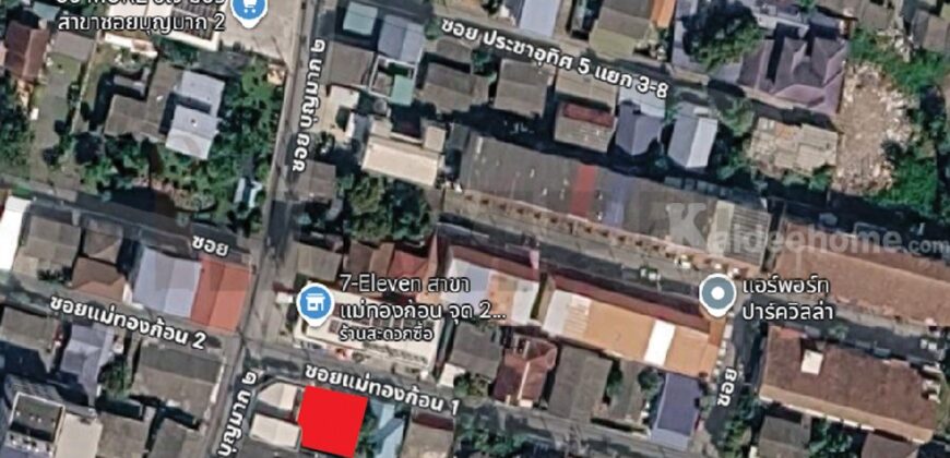 ขาย ที่ดิน ดอนเมือง ซอยแม่ทองก้อน1 ติด7/11