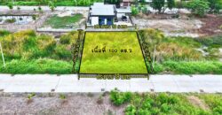 ขายที่ดินคลองหลวง 100 ตารางวา คลองหนึ่ง ปทุมธานี