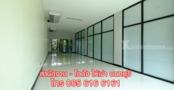 OFFICE ให้เช่า พื้นที่สำนักงาน ออฟฟิศ สนามบินน้ำ เมืองนนทบุรี ใกล้ MRT