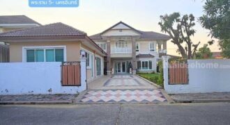 ขาย!! บ้านเดี่ยว สัมมากร พระราม 5 – นครอินทร์ ( ขนาด 136.5 ตร.ว.) บางกรวย นนทบุรี : Sammakorn Rama 5 – Nakorn-In