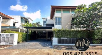 ขายบ้านเดี่ยว 3 ชั้น The Star Estate ถนนพัฒนาการ ทำเลและชุมชนคุณภาพ