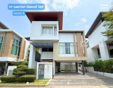 ขาย!! บ้านเดี่ยว หมู่บ้าน เนอวานา บียอนด์ ไลท์ พระราม 9 (ขนาด 65 ตร.ว.) กรุงเทพกรีฑา สะพานสูง กทม. ใกล้รถไฟฟ้า Airport Link สถานีบ้านทับช้าง เลียบมอเตอร์เวย์ : Nirvana Beyond Lite Rama 9