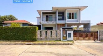 ขาย!! บ้านเดี่ยวหลังริม บุราสิริ ท่าข้าม – พระราม2 (ขนาด 94 ตร.ว.) ถนนกาญจนาภิเษก ท่าข้าม บางขุนเทียน กทม. : Burasiri Thakham-Rama 2