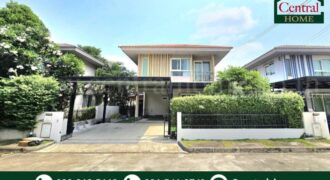 บ้านเดี่ยว คณาสิริ บางนา บางบ่อ ถูกสุดในโครงการ