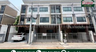 ทาวน์โฮม 3 ชั้น หมู่บ้าน พาทิโอ้ งามวงศ์วาน 47