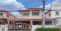 ขาย หมู่บ้าน ชวนชื่น เพชรเกษม 81 | บ้านเดี่ยว หนองแขม ราคาถูก