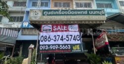 อาคารพาณิชย์ 4 ชั้น ติดถนนติวานนท์ ราคาถูก ใกล้รถไฟฟ้าสายสีชมพู สถานีสามัคคี