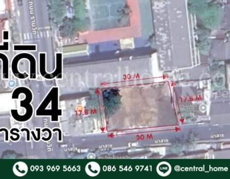 ให้เช่า ที่ดินเปล่า 134 ตร.วา ถนนาสาร บ่อยาง จังหวัดสงขลา