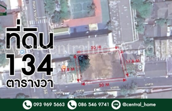 ให้เช่า ที่ดินเปล่า 134 ตร.วา ถนนาสาร บ่อยาง จังหวัดสงขลา