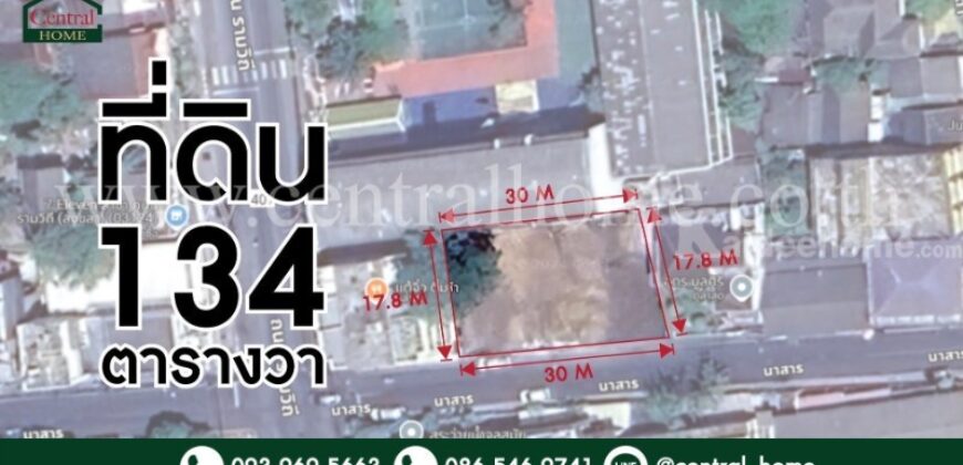 ให้เช่า ที่ดินเปล่า 134 ตร.วา ถนนาสาร บ่อยาง จังหวัดสงขลา
