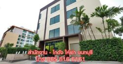 OFFICE ให้เช่า พื้นที่สำนักงาน ออฟฟิศ สนามบินน้ำ เมืองนนทบุรี ใกล้ MRT