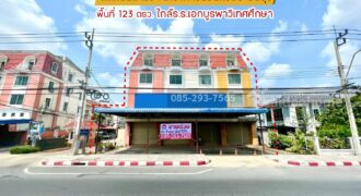 ขายตึกแถว 4.5 ชั้น ติดถนนสามวา โครงการนิรันดร์สิริ เฟส3 มีนบุรี มี 4 คูหา พื้นที่ 123 ตารางวา ทำเลดีมาก ใกล้โรงเรียนเอกบูรพาวิเทศศึกษา