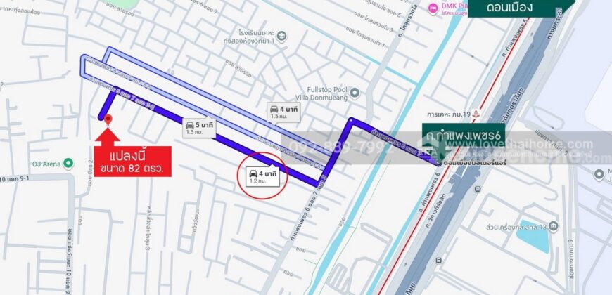 ขายที่ดิน ถ.กำแพงเพชร6 ซอย7 แยก3-8 พื้นที่ 82 ตรว. ขาย 1.52 ล้านบาท แปลงสวย ใกล้ตลาดเคหะทุ่งสองห้อง