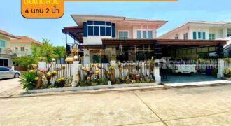 ขายบ้านเดี่ยว 2 ชั้น หมู่บ้านพฤกษาวิลเลจ6 ซอยเทียนทะเล32 พื้นที่ 56.3 ตรว. หลังมุม ขายถูกสุดในโครงการ เพียง 2.6 ล้านบาทเท่านั้น