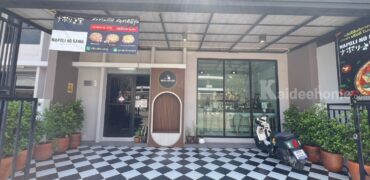 ขาย…เสนาอเวนิว 2 รังสิต-คลอง 1 ขายพร้อมผู้เช่า รับผลตอบแทนลงทุนมากกว่า 6% ต่อปี