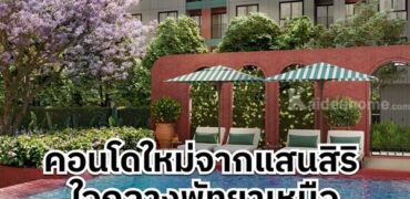 ด่วน โครงการใหม่ dcondo vite pattaya ห้องแต่งครบ ได้เฟอร์นิเจอร์ครบ โทร 093-1681685