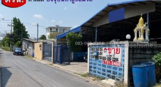 ขาย โกดังพร้อมบ้าน รามอินทรา5 ใกล้ทางด่วนฉลองรัช และรถไฟฟ้าสีชมพู-สถานีลาดปลาเค้า