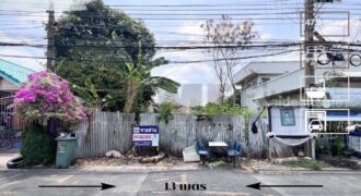 ขาย ที่ดิน ดอนเมือง ซอยแม่ทองก้อน1 ติด7/11