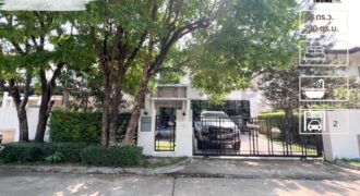 เดอะ ซิตี้ รัตนาธิเบศร์ แค ราย The City Rattanathibet-Khaerai