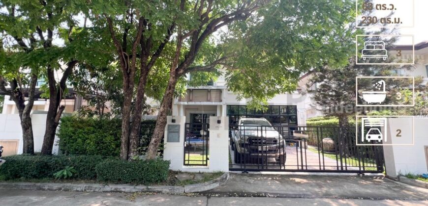 เดอะ ซิตี้ รัตนาธิเบศร์ แค ราย The City Rattanathibet-Khaerai