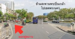 ทาวน์โฮม 3 ขั้น (5 ระดับ) ซอยวัดดาวดึงษาราม สมเด็จพระปิ่นเกล้า2