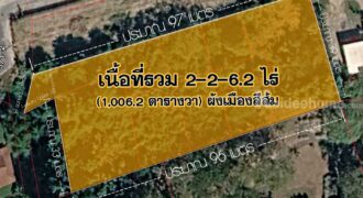 ที่ดินชลบุรี บางละมุง พฤกษาเปี่ยมสุข เนื้อที่ 2-2-6.2 0 ไร่ ผังเมืองสีส้ม