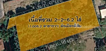 ที่ดินชลบุรี บางละมุง พฤกษาเปี่ยมสุข เนื้อที่ 2-2-6.2 0 ไร่ ผังเมืองสีส้ม