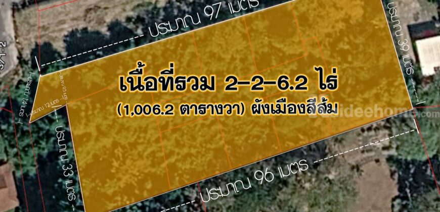ที่ดินชลบุรี บางละมุง พฤกษาเปี่ยมสุข เนื้อที่ 2-2-6.2 0 ไร่ ผังเมืองสีส้ม