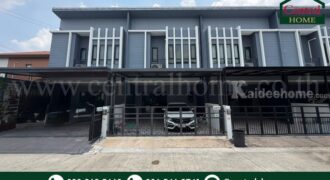 ทาวน์โฮม เดอะ ริคโค้ ทาวน์ วงแหวนฯ – หทัยราษฎร์ ถูกที่สุดในโครงการ