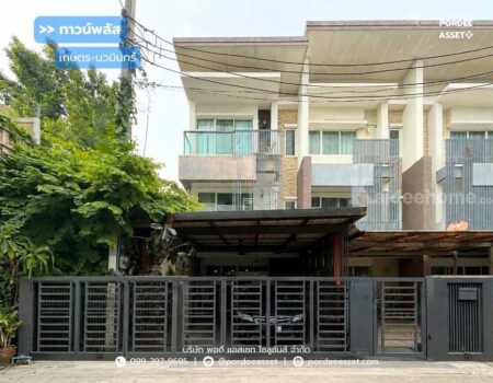 ขาย!!! ทาวน์โฮม 3 ชั้น ทาวน์พลัส เกษตร-นวมินทร์ หลังริม (ขนาด 28 ตร.ว.) ถ.คลองลำเจียก แขวงนวลจันทร์ เขตบึงกุ่ม กรุงเทพมหานคร : Towmplus Keset-Nawamin