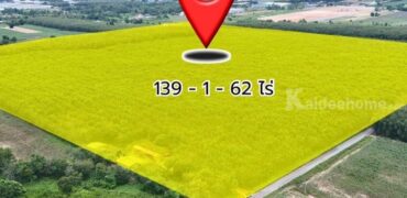 ที่ดินสวย ทำเลศักยภาพ EEC นิคมพัฒนา ระยอง 139-1-62 ไร่