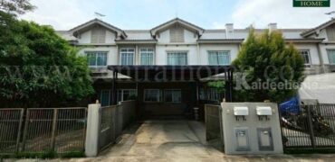 ทาวน์เฮ้าส์ อินดี้ ศรีนครินทร์ – ร่มเกล้า สภาพดี ต่อเติมครบ พร้อมอยู่ ราคาถูก
