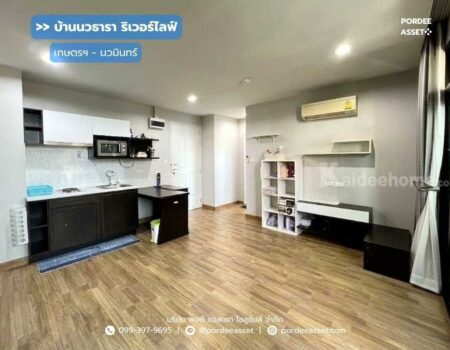 ขายถูกมาก!! คอนโด บ้านนวธารา ริเวอร์ไลฟ์ เกษตร-นวมินทร์ (ขนาด 42 ตร.ม.) ประเสริฐมนูกิจ 33 เลียบทางด่วนเอกมัย-รามอินทรา บึงกุ่ม กทม. : Baan Navatara River