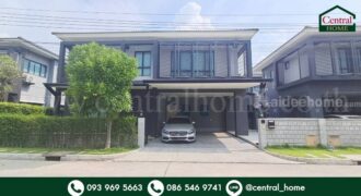 บ้านเดี่ยว เซนโทร บางนา – กิ่งแก้ว บ้านสวยเฟอร์ครบ พร้อมอยู่ ราคาถูก
