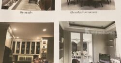 ขายบ้านเดี่ยว โครงการ นาราสิริ บางนา กม.10 โครงการคฤหาสน์หรูระดับ Luxury