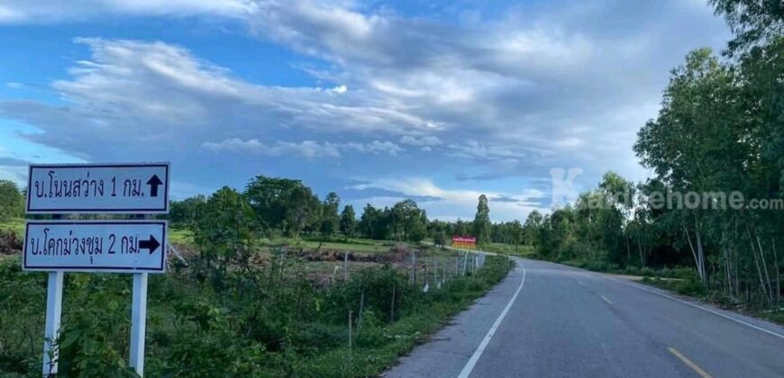 ที่ดินสวยราคาดี โนนสัง หนองบัวลำภู พื้นที่ 43-2-18 ไร่