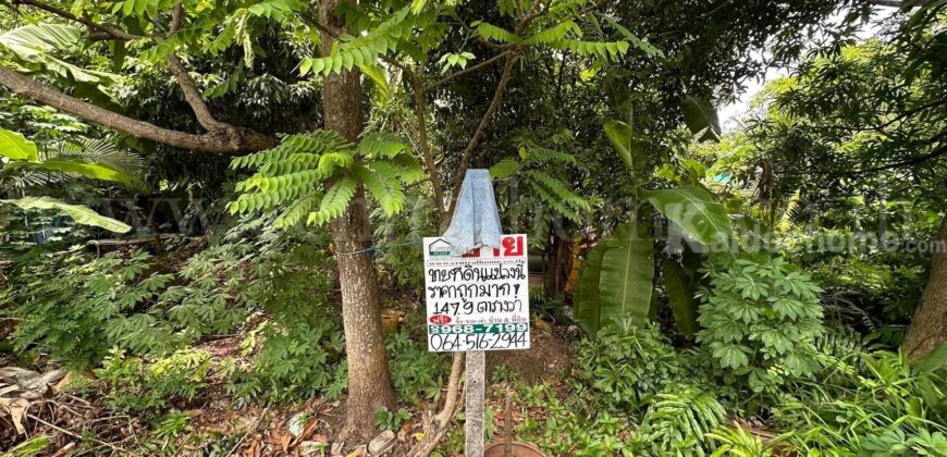ที่ดิน 147.9 ตร.วา ซอยจรัญสนิทวงศ์ 3 (ซอยสมชาย) แปลงหัวมุม ราคาถูกมาก