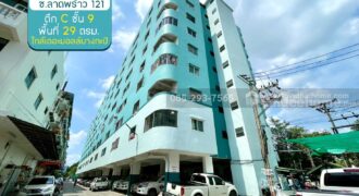 ขายคอนโด บางกะปิ คอนโดทาวน์ ซอยลาดพร้าว121 ตึก C ชั้น 9 พื้นที่ 29 ตรม ราคาถูก ขายเพียง 330,000 บาท ใกล้เดอะมอลล์บางกะปิ