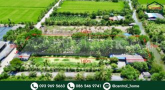 ที่ดิน 2 ไร่ พร้อมสิ่งปลูกสร้าง ไทรน้อย – นนทบุรี
