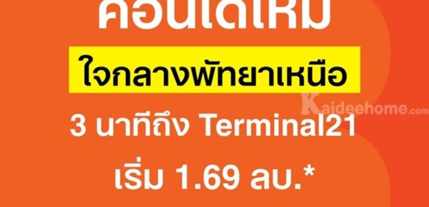 ด่วน โครงการใหม่ ดีคอนโด วีเต พัทยา ห้องแต่งครบ ได้เฟอร์นิเจอร์ครบ โทร 093-1681685