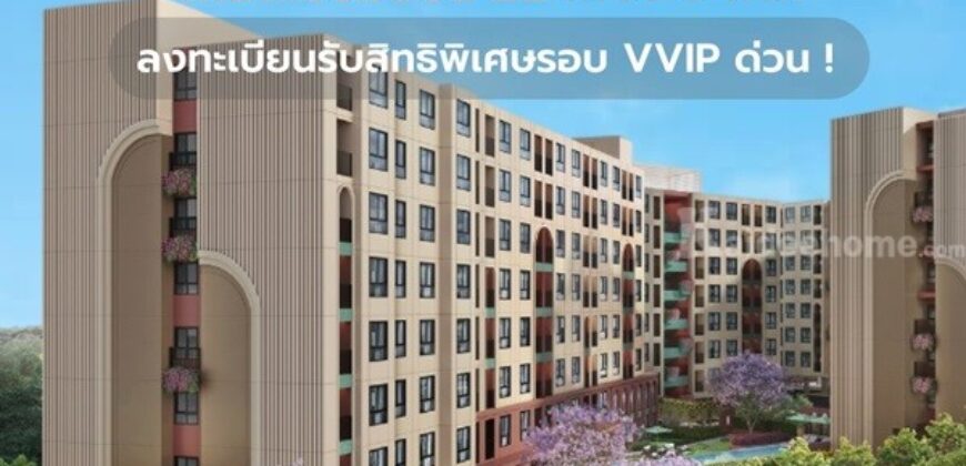ขายคอนโด dcondo vite พัทยา ห้องแต่งครบ ได้เฟอร์นิเจอร์ครบ โทร 093-1681685