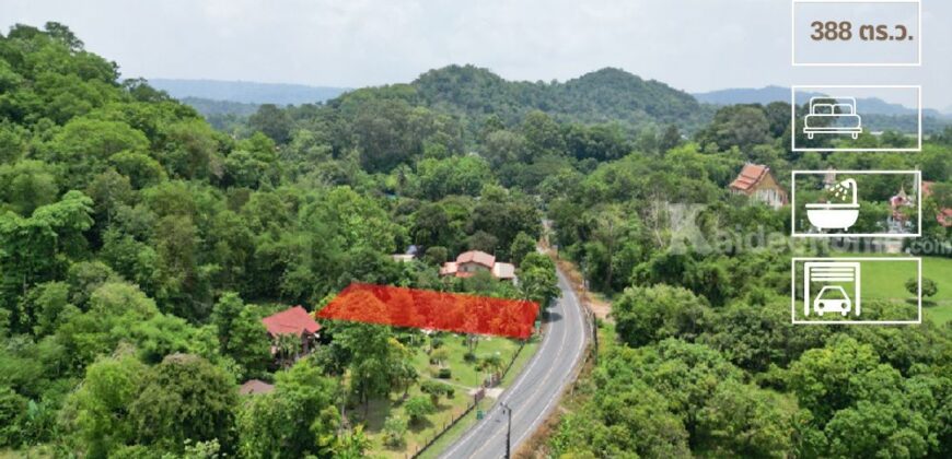 ขายที่ดินติดถนนหลวง เนื้อที่ 142 ตารางวา สาริกา นครนายก