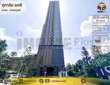 SupalaiLoft Sathorn-Ratchaphruek | ศุภาลัยลอฟ์ ราชพฤกษ์