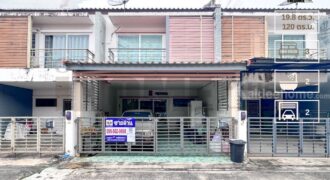 ทาวน์โฮม เดอะ ทรัสต์ ทาวน์ ราชพฤกษ์-รัตนาธิเบศร์ Thetrust