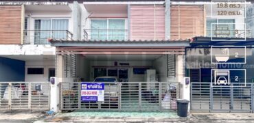 ทาวน์โฮม เดอะ ทรัสต์ ทาวน์ ราชพฤกษ์-รัตนาธิเบศร์ Thetrust